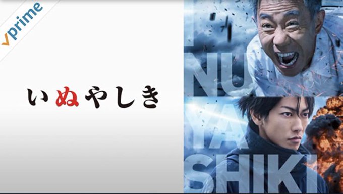 佐藤健がイケ散らかしてる……🥰何度観ても飽きない作品✨ #映画  #いぬやしき  #佐藤健  #木梨憲武 