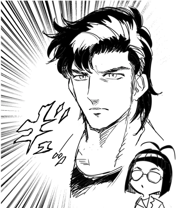 はい 
