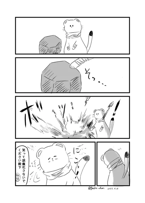 殿下 