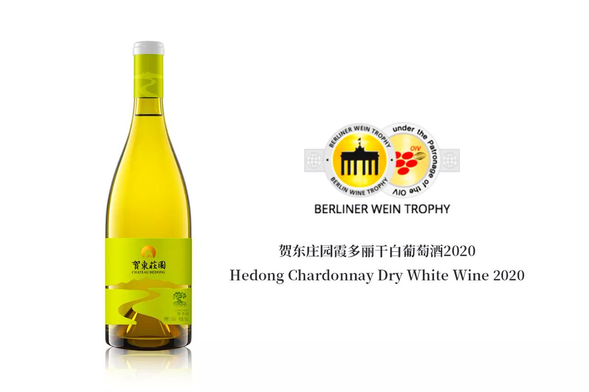 ChinaWineClub's tweet photo. The 2023 berlin wine grand prix winter competition announced the winners list, a total of nearly9,000 wines from all over the world entered the competition, after fierce competition, three wines of Hedong manor won the gold medal. https://t.co/u2z5F5gGr3