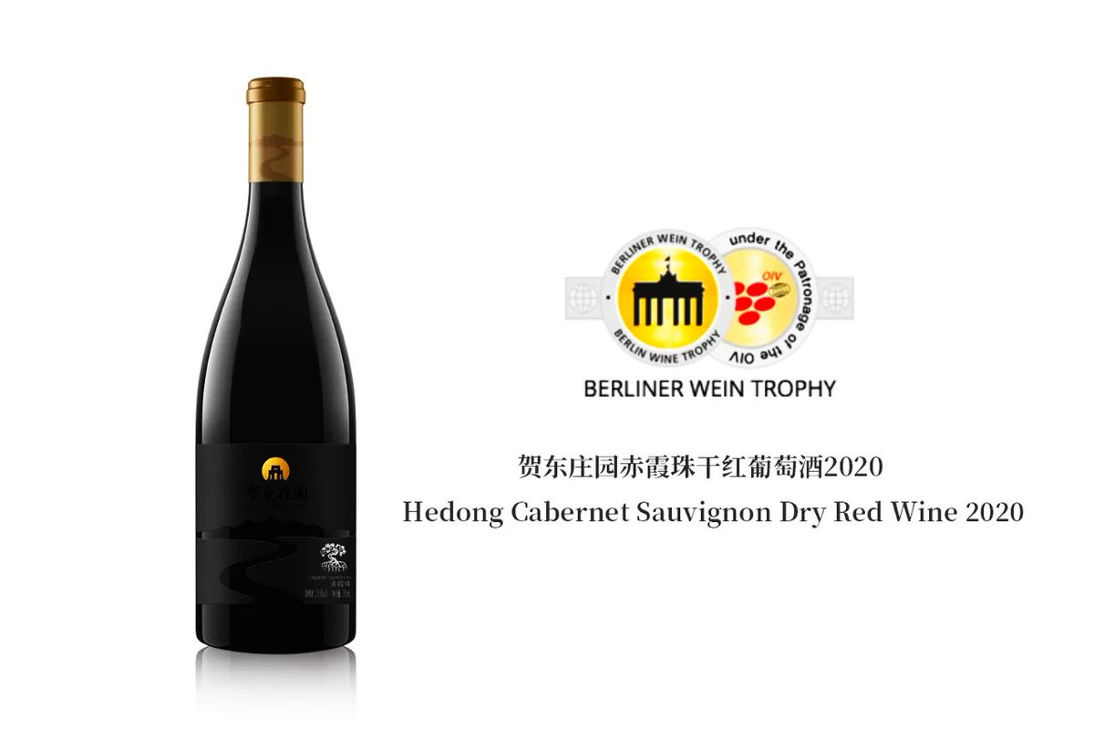 ChinaWineClub's tweet photo. The 2023 berlin wine grand prix winter competition announced the winners list, a total of nearly9,000 wines from all over the world entered the competition, after fierce competition, three wines of Hedong manor won the gold medal. https://t.co/u2z5F5gGr3