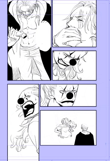 やっとここまで辿り着き 