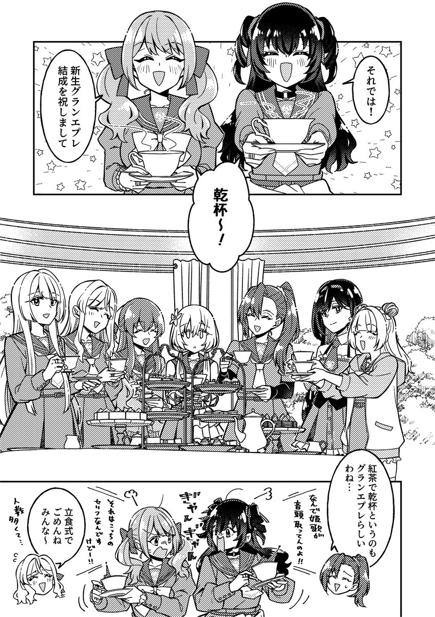 新刊サンプル
🍈予約:https://t.co/1X4Z4UTUoV
ゲストでみゆあらさん( @chimuaramen )が1P漫画寄稿してくれました!
https://t.co/fSaKm2aqCu 