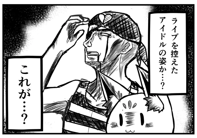 おつババ🌽!
巻き込まれたママ達もお疲れ様です…ここが地獄かぁ…
#BABACORN 
