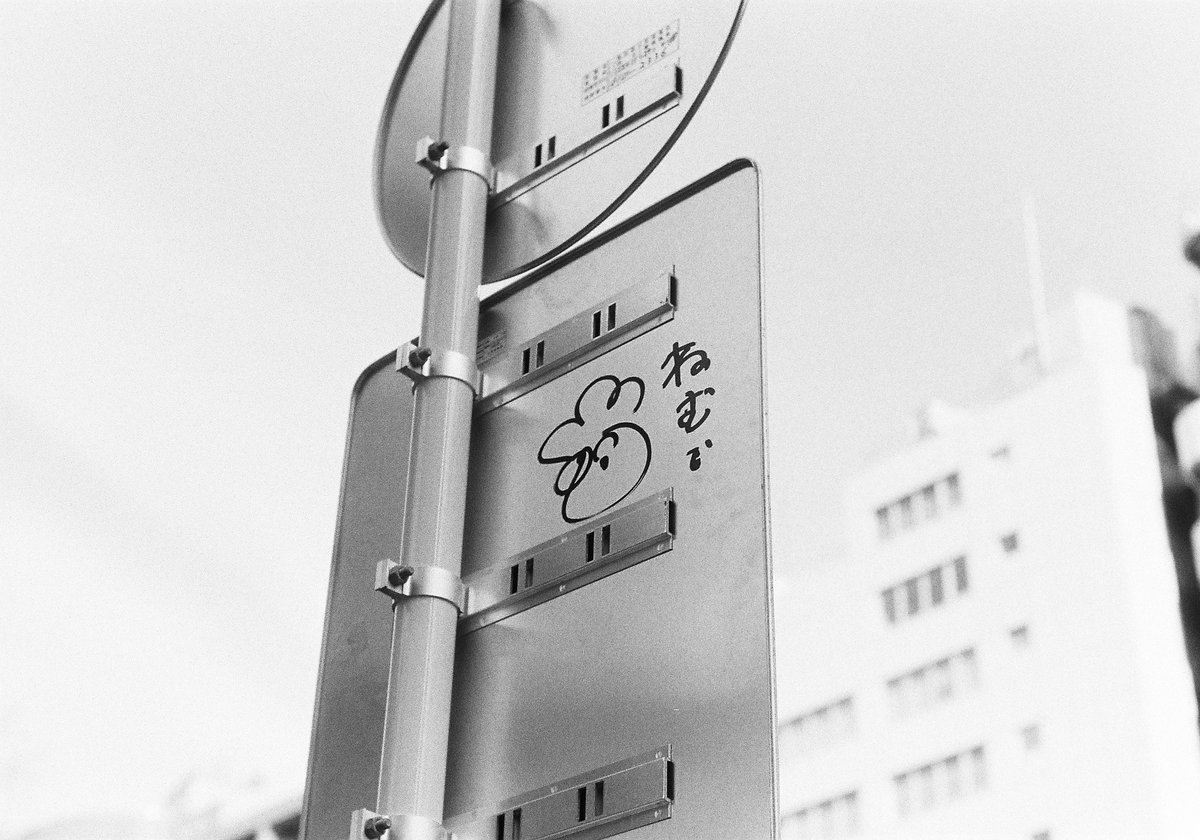 Numa_Camera's tweet photo. Арсенал Киев-4А + Юпитер-8М 2,0/50
#kiev #jupiter8M #filmphotography https://t.co/ditt3OWlhz