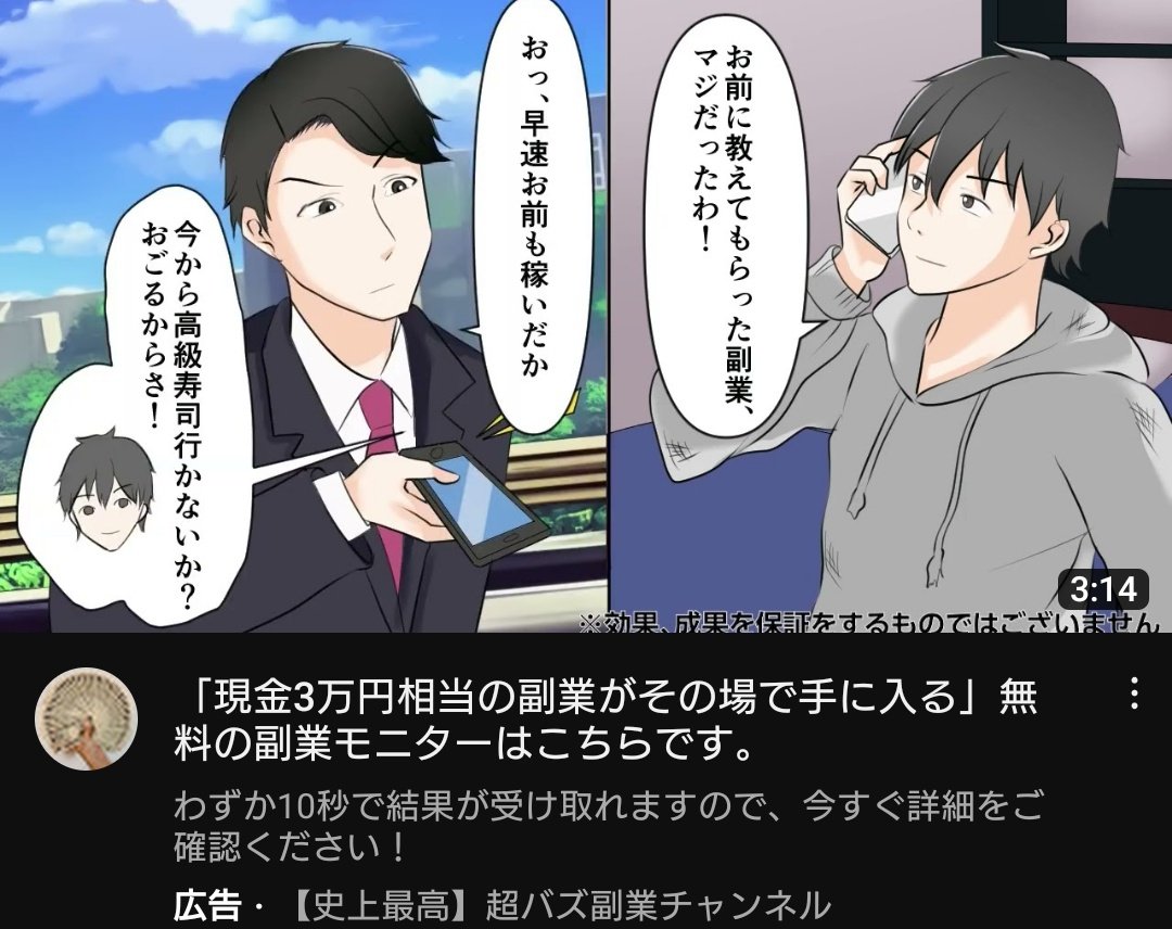 「今から高級寿司行かないか?おごるからさ!」のフワフワした『雑な裕福っぽさ』たまらなく好き 