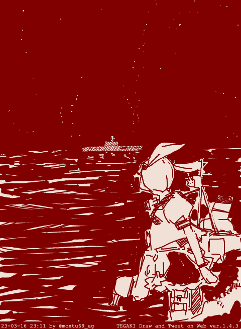 夜間哨戒 #tegaki_dt 