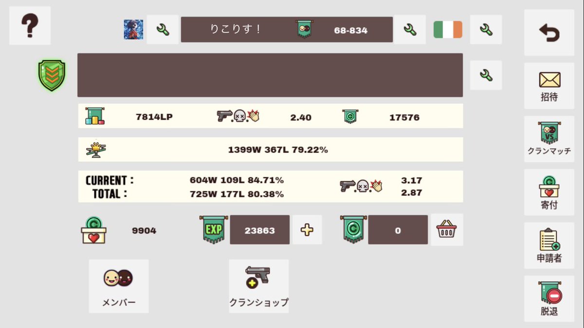 tukiseeeeeeee's tweet photo. りこりすレベル6＆クラショ解放出来ました
今まで支えてくれた方ありがとうございました https://t.co/OucRRXnaZr