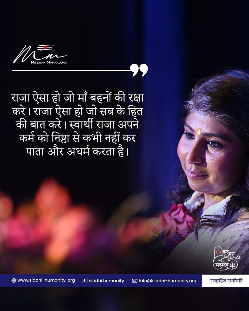 MeenaMahajan13's tweet photo. कुछ कुछ सीख लिया , बहुत कुछ सीखना है । हमारी सनातन पद्धति प्रेरणा है 🙏🏻🙏🏻 हर हर महादेव https://t.co/VzOMGOapQI