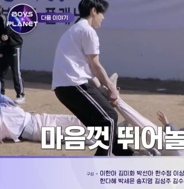 mew613_'s tweet image. 성한빈 김지웅 한유진 같은 조…. 미쳤다 
Say my name 으로 추정됩니다….🥹