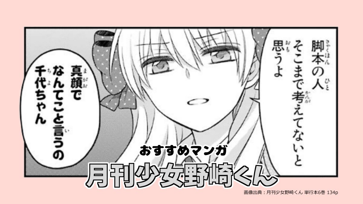 (例のちよちゃん画像) 