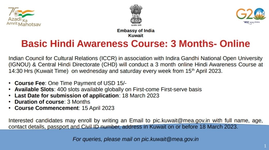 Image Online Learning Hindi Course, Indian Embassy