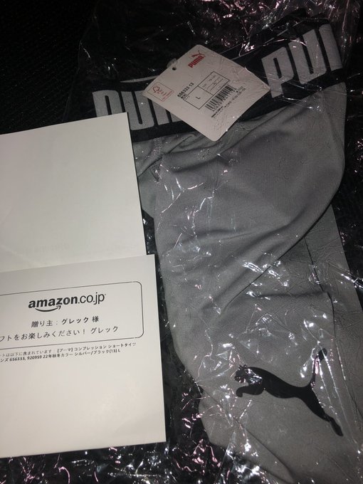 嬉しいけど グレックさんって誰？！ DMしてね🥺 https://t.co/Nh22jWRKY0