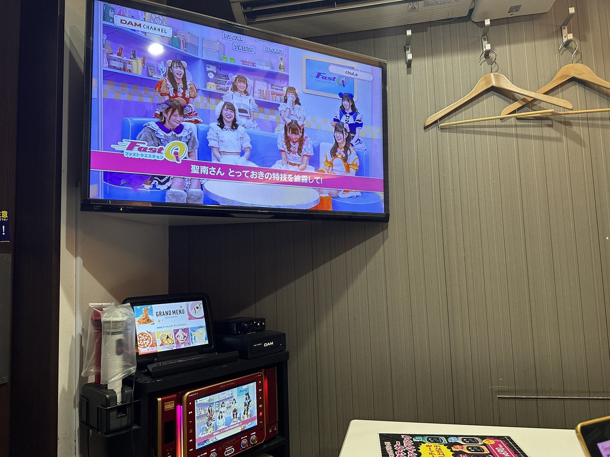 tamy 🫶 toho tweet media