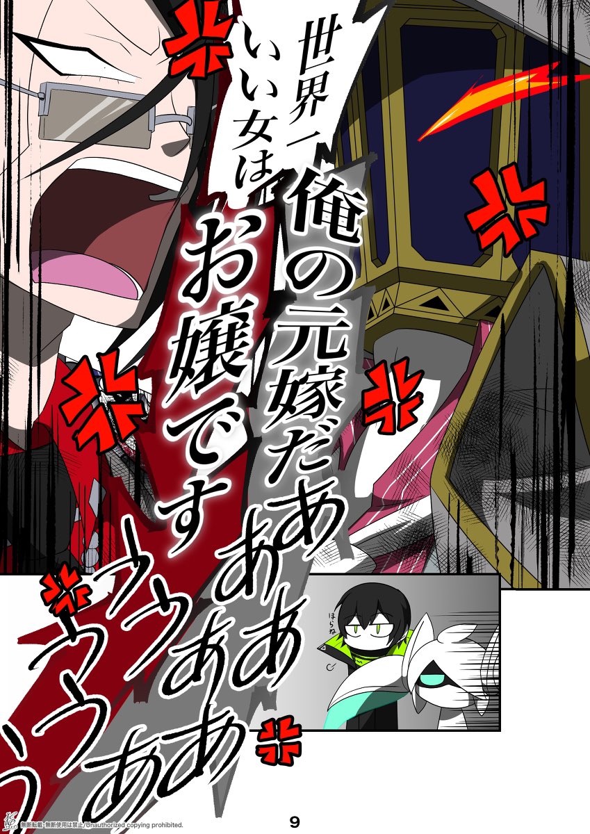 ③ 
