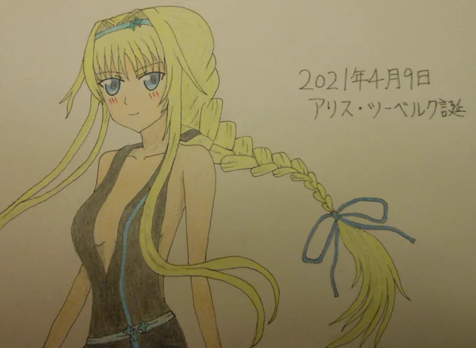 #みなさん2年前の今頃はどんな絵描いてましたか 2021年の春頃と言えば、ガルパン最終章3章上映したあたりでございます。今も色鉛筆でアナログ描きしか出来ませんが。 
