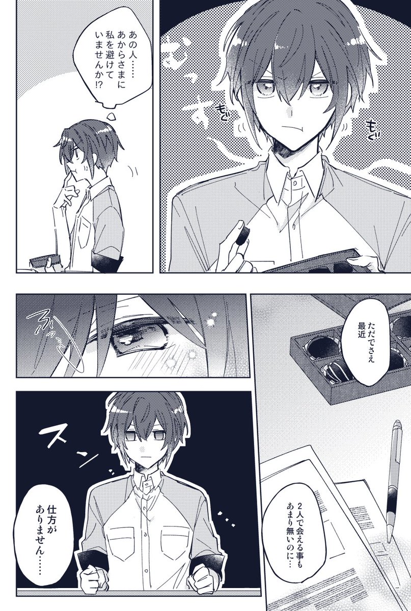 サンプル 【2/3】 
