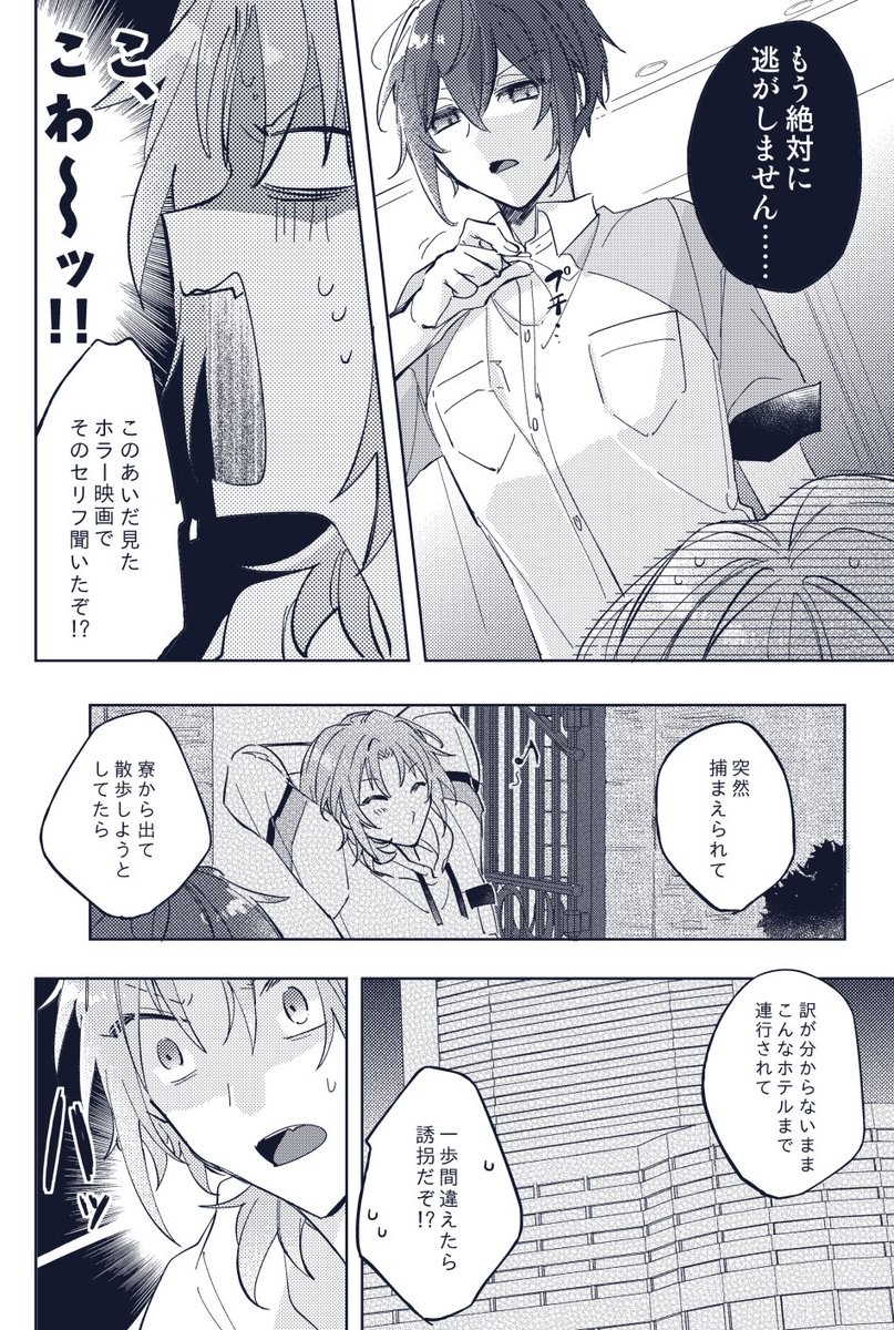 サンプル 【3/3】 
