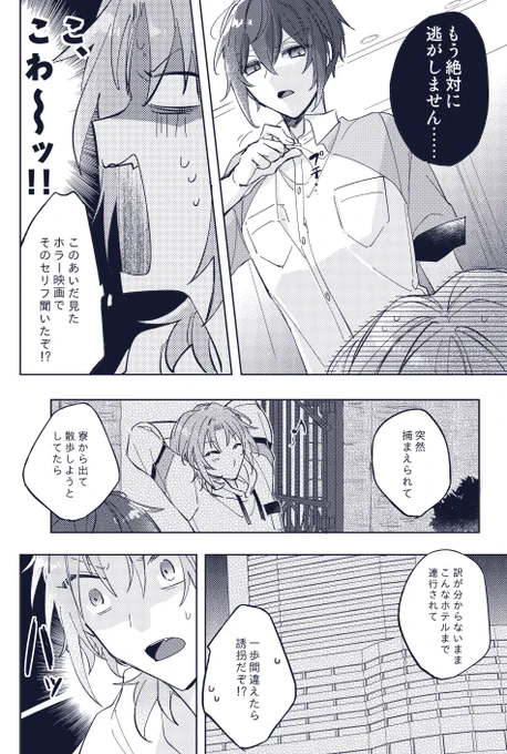 サンプル 【3/3】 