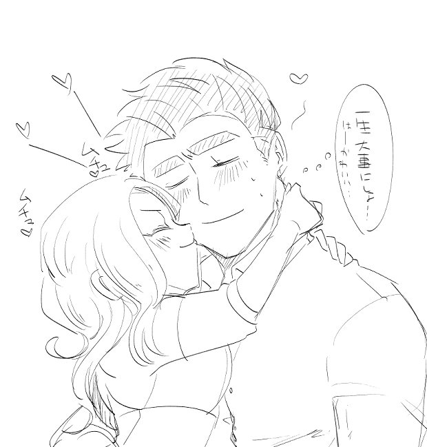 おばあちゃん「ラルユカはな…ほっとくとすーぐくっついてムチュムチュするんじゃ…」
孫(またラルユカの話してる…) 