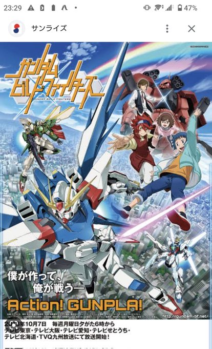 なんかいつも同じ事言ってるけど、ビルドファイターズ10周年記念に乗っかって関連キット再販してくれないかな〜 