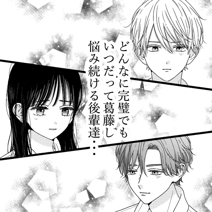後輩達と先輩達🐧 