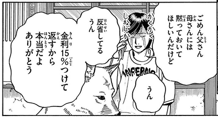 僕は「数字であそぼ。」が大好きなのですが、(ギャグ的な表現とはいえ)恐らくこのまとめで言われてる所の「古い表現」が頻発するけどそれがこの漫画の面白さを毀損しているとか全然思わないしな