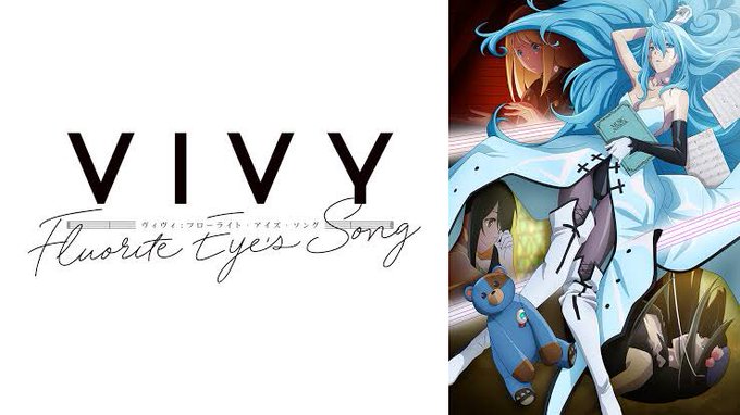 Vivy(ヴィヴィ)よりもいプラメモ色づく世界の明日から  