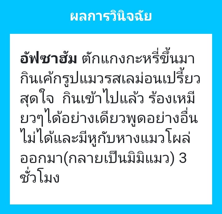 Afsaham tweet media