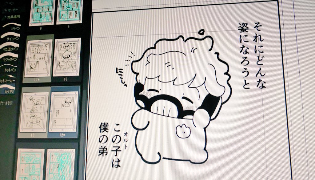 ぽるしっ 