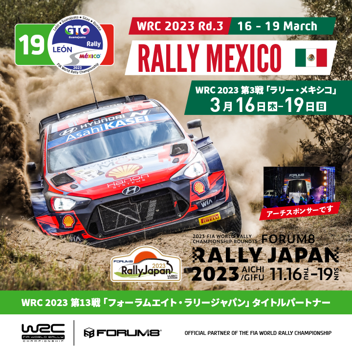 FORUM8JP's tweet photo. 🌵Guanajuato Rally Mexico🇲🇽
3/16-19 グアナファトは、メキシコの真ん中あたりに位置する都市で、海抜1996m。サボテン料理は「ノパル」と呼ばれ、あっさりして美味しいという噂です😋
WBC⚾️もいいけど、WRC🚗💨も楽しいですよー。

#RallyMexico #forum8 #ラリー #rally #WRC #rallyjapan #WRCplus https://t.co/pCVP2FGjXa