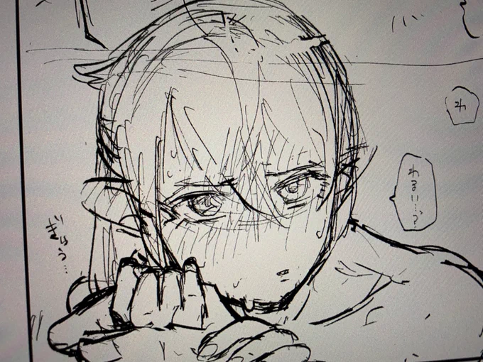 きゃわぜ……… 