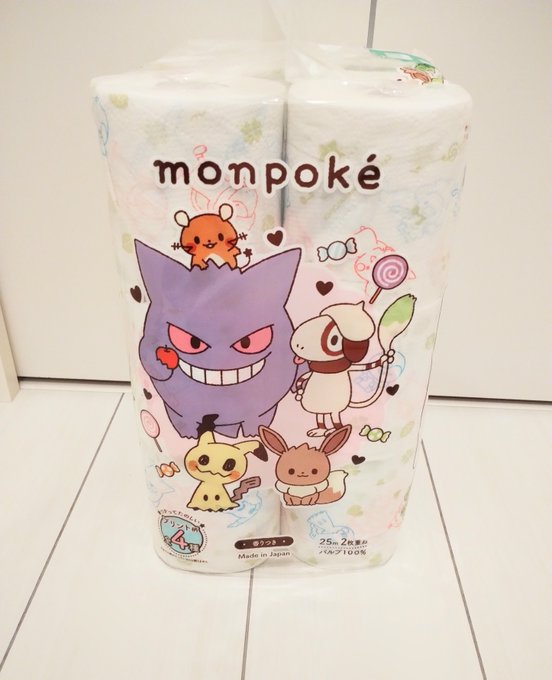 可愛くてつい買ってしまった…おしり拭くだけなのに… 