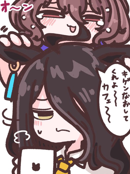 タキカフェ 