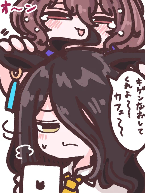 タキカフェ 