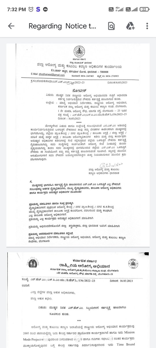 Ramkalpana3's tweet photo. Even after explaining in detail about strike n not satisfied with 15%hike,n our appeal is regularization,still this government is sending notice to stop strike and come for duty without fulfilling our https://t.co/HAI30LOQTn govt is acting with our lives,is this democratic india? https://t.co/MTuwJuJ8hm