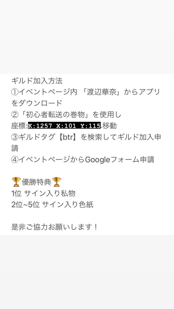 ロードモバイルでまだまだギルドメンバーを募集しています！
未ログイン時間が一定を超えるとギルド脱退させられる仕組みになっています。
ギルドに入るにはしっかり入力フォームに入力していただかないと入れないみたいです😭
lordsmobile-sportsj.com/?fbclid=PAAaZe…
大変ですが人数が足りません😭
誰かお助けを😭