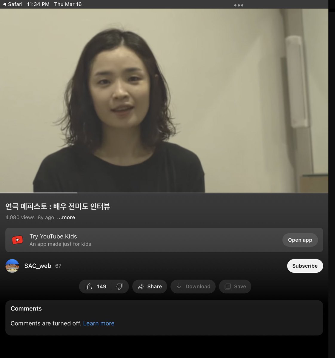 아니 잠깐만ㅋㅋㅋㅋ 이거 설마 미됴를 아기로 인식해서 유튭 키즈 띄우는거 아니냐고