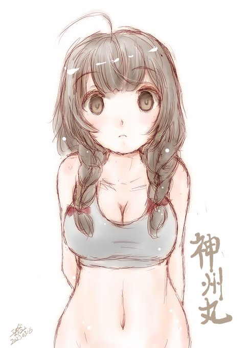 スポブラ神州丸。
後ろ手に南部持ってます 