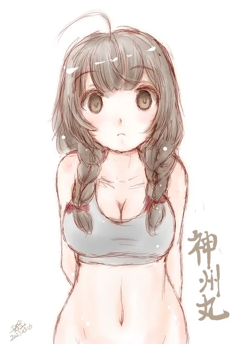 スポブラ神州丸。後ろ手に南部持ってます 