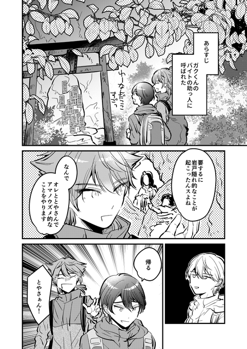 気まぐれな進捗はガンガン消えます 