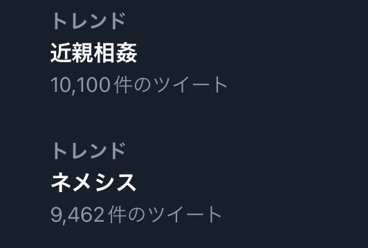 ToLOVEるダークネス 