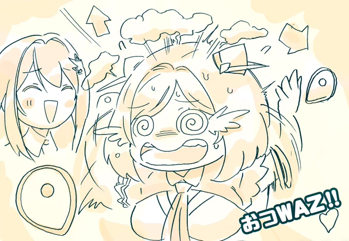 おつWAZー☆白熱の地理バトル楽しかったね#WAZ #アロ絵 #AZKiART 