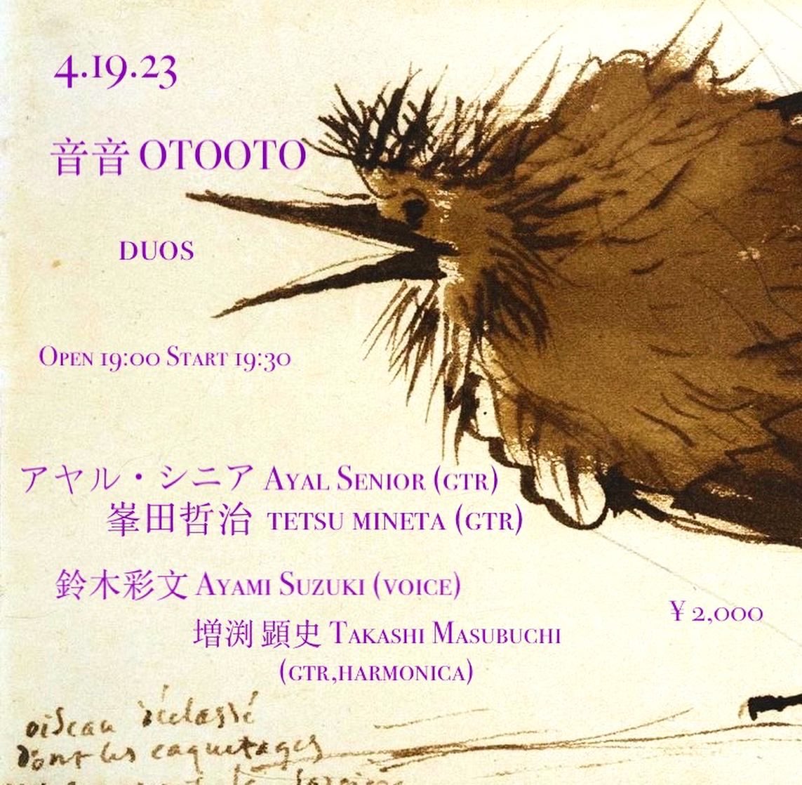 medusaeditions's tweet photo. hey gang, really excited to share that next month I’ll be playing in Tokyo w/ #TetsuMineta, #AyamiSuzuki, #TakashiMasubuchi, #JeffFuccillo & #JasonFunk! Duo aktion @ OTOOTO, (4.19) Az Yashir songbook @ SuperDeluxe (4.23)! Hope 2 see u there!! #ayalsenior #unionpole #azyashir✨✌️ https://t.co/l5xbEz5drj