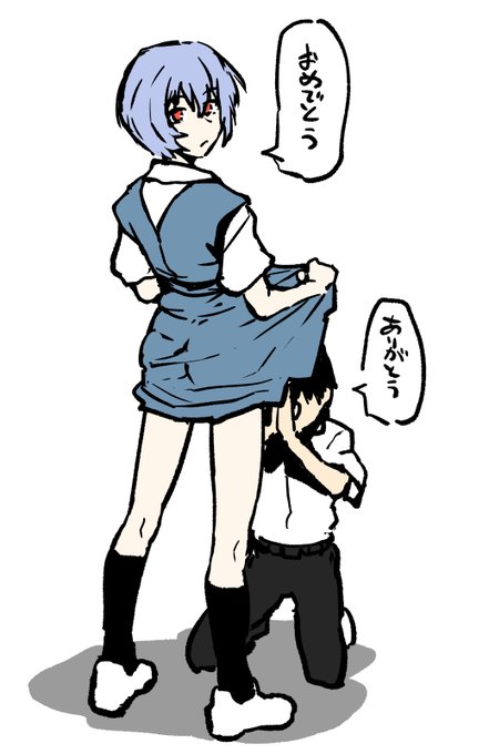 たくさんの
お祝いコメに
 
ありがとう 