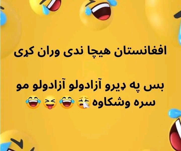 هههههه