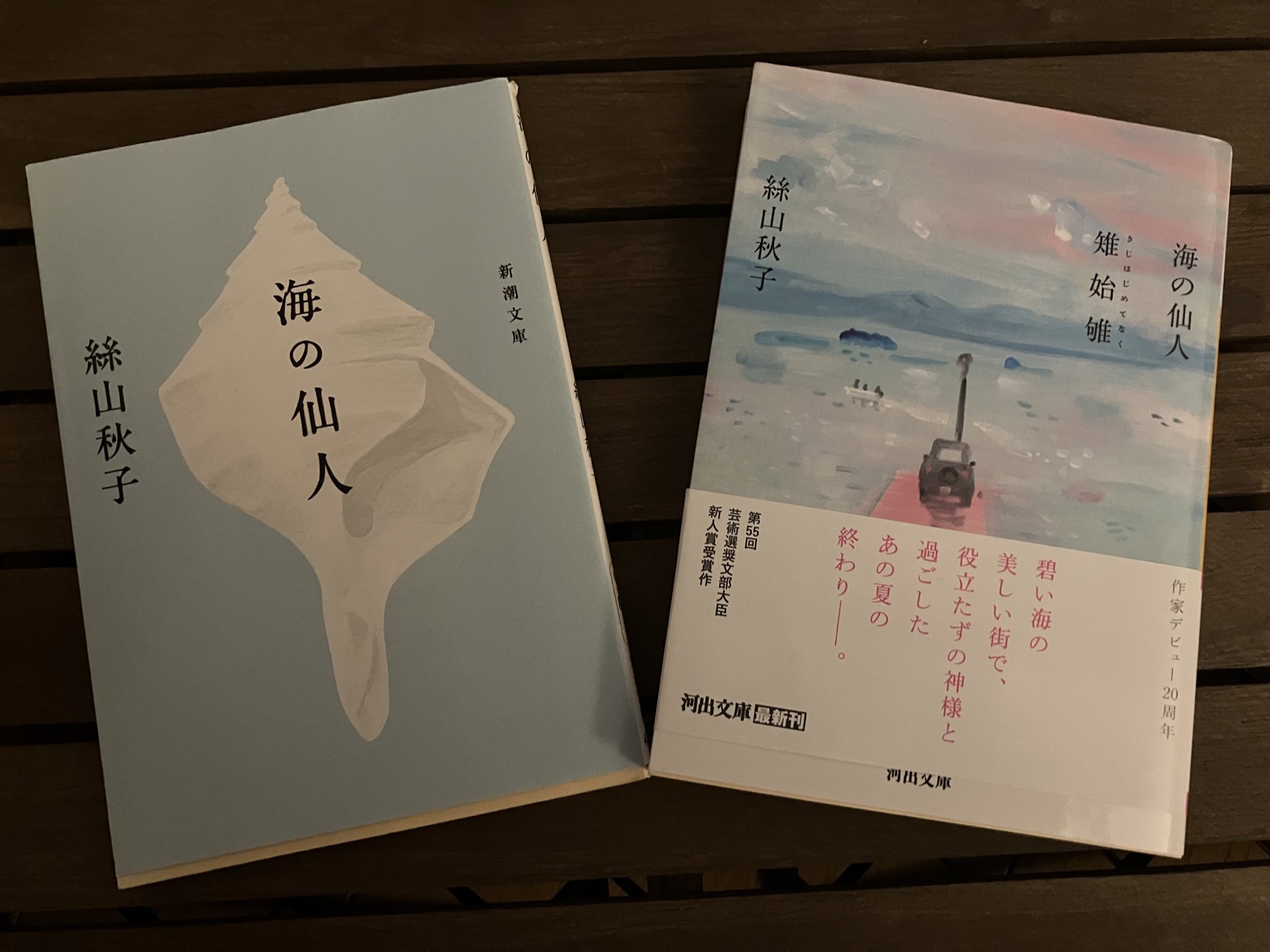オンライン限定商品】 裏切りの街 ポール・ケイン 河出文庫 文学/小説