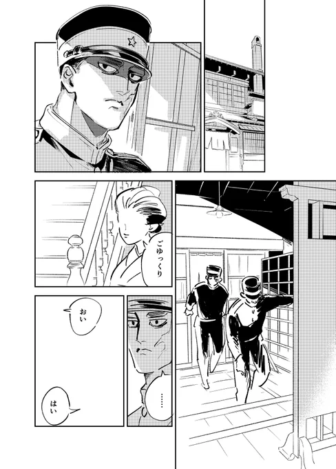 【野間尾】食べ物話なら描くしかなかった蕎i麦i屋のにかい 