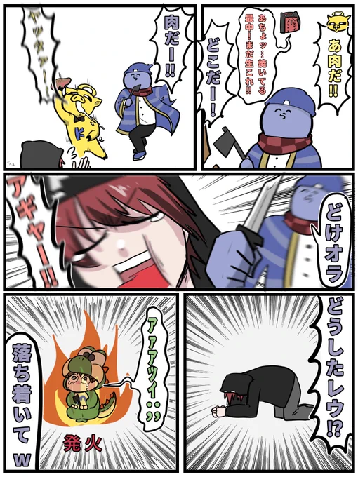 #い・らくすと 
ここの疾走感好きやったwww
https://t.co/tmL1HdhhbU 
