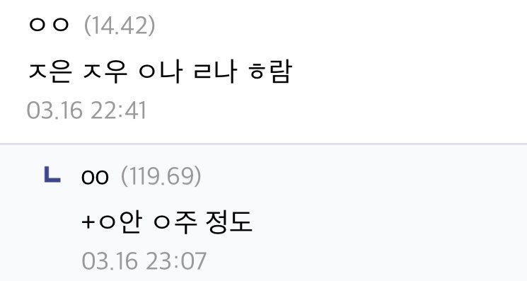 2heartsoffcl's tweet photo. [dc] “who do you think is the trainee who’s being pushed a lot?”

- Jooeun
- Jiwoo
- Yuna
- Rena
- Haram
- Ian/Lee An/Yi An
- Ouju

#SMNGG #SMTRAINEES https://t.co/hj89DIWNcU